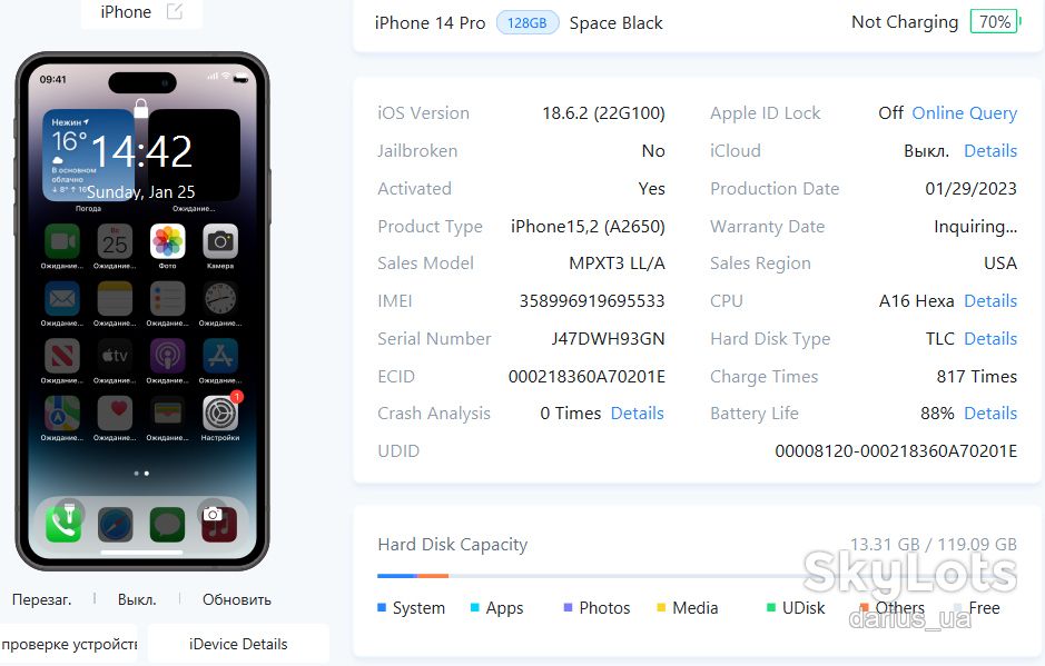 Apple iPhone 14 Pro 128GB Space Black  ESIM - фото фото фото 13