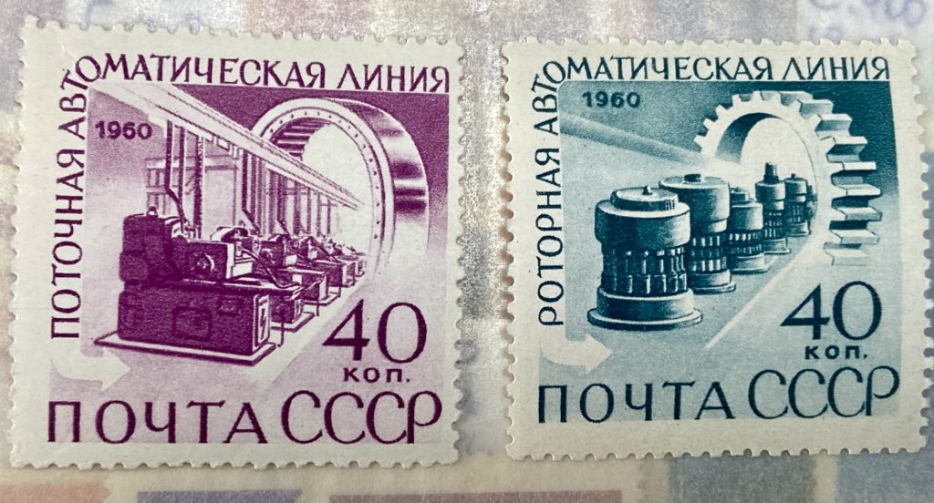 СРСР 1960 р.**      (SP) - фото фото фото 0
