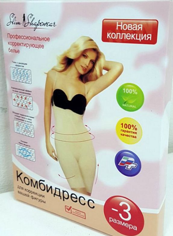 Корректирующее белье комбидресс slim shapewear - фото фото фото 1