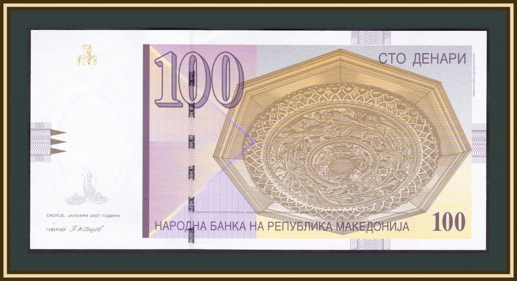 Македония 100 динаров 2007 P-16  (16g) UNC - фото фото фото 1