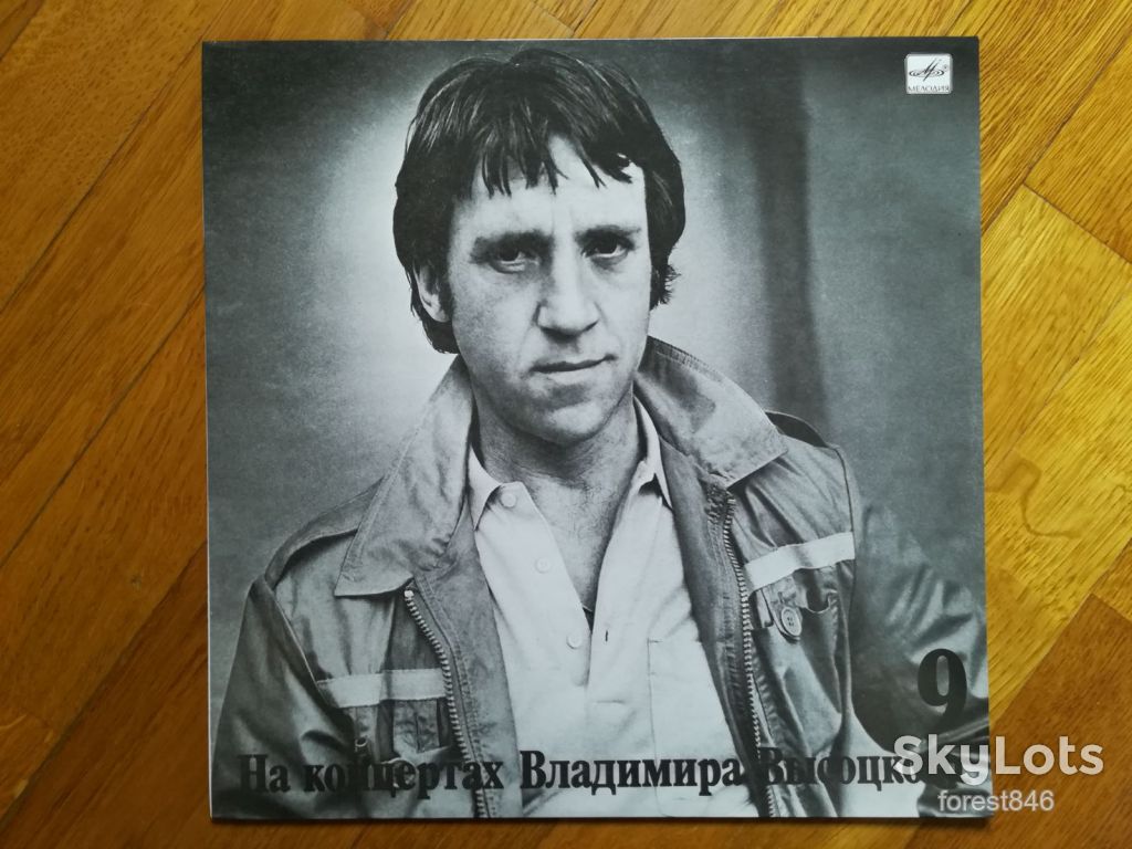 В. Высоцкий 9-Бег иноходца  (лам. конв.)  (3)-NM+-Мелодия - фото фото фото 0