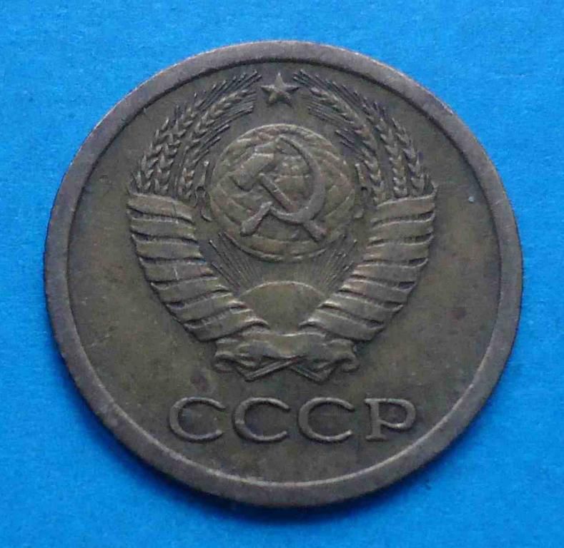 1 копейка 1966 год - фото фото фото 1