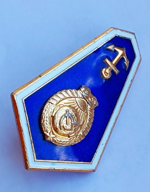 Знак об окончании морского училища.ММД - фото фото фото 1