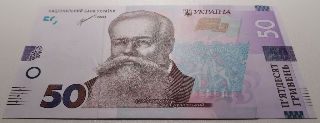 Україна 50 гривень 2021 року. Шевченко UNC Серія ЕД 6275105 - фото фото фото 1