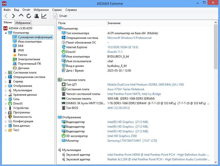 Плата Asus X75VB X75VC X75A / HM70 / 4GB RAM / UMA - фото фото фото 3