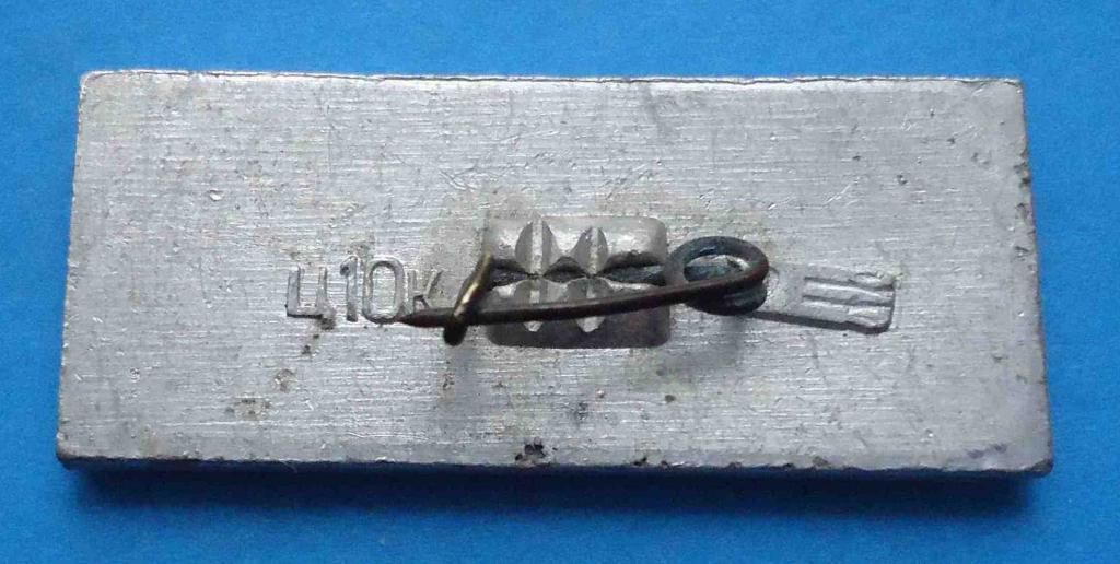 монитор Железняков корабль - фото фото фото 1