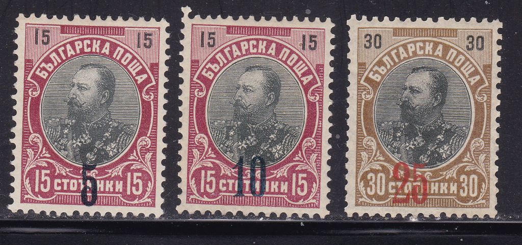 Болгария 1909 г  MLH - Фердинанд - надпечатка - фото фото фото 0