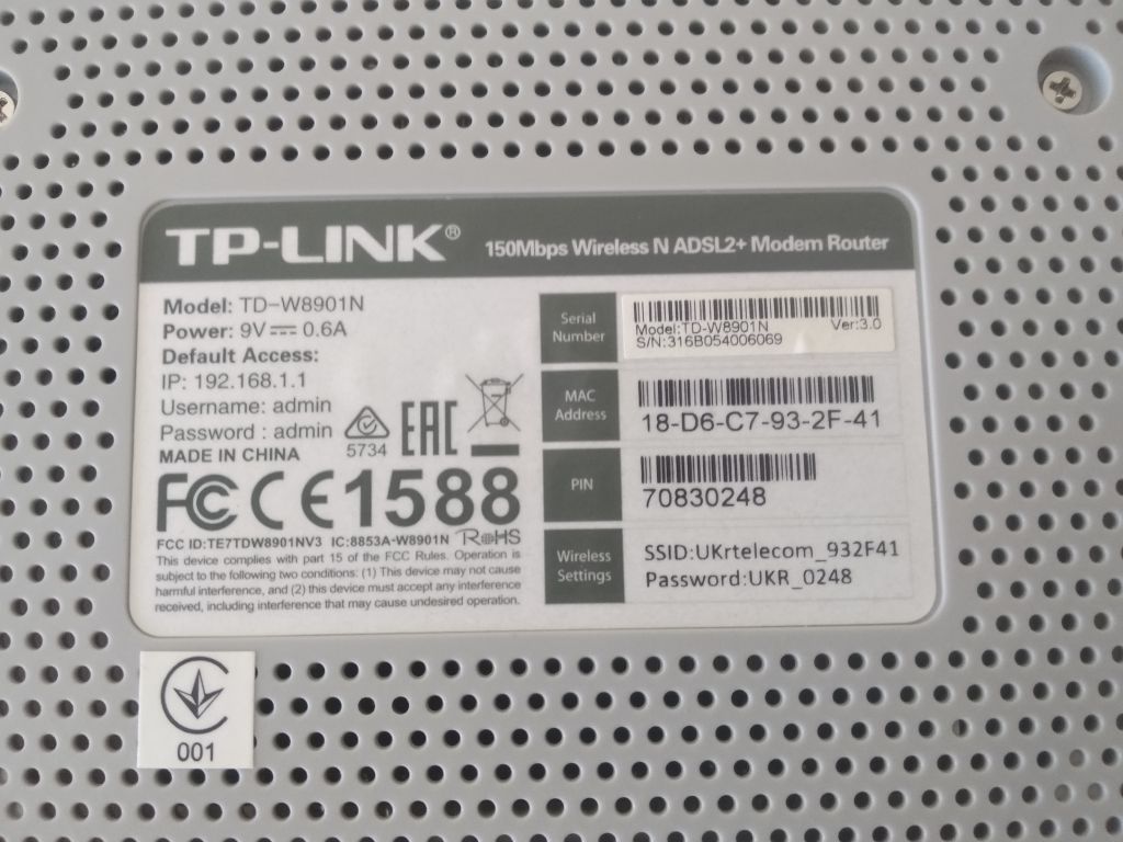 Модем беспроводной TP-Link TD-W8901N - фото фото фото 3