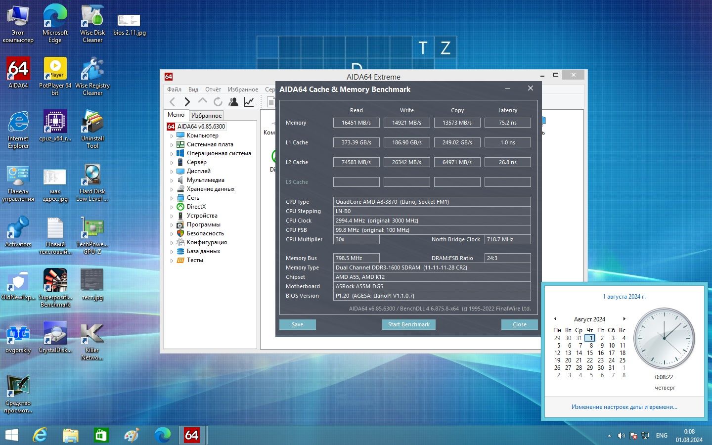 Материнская плата ASRock A55M-DGS Socket FM1    ( sFM1, DDR3, AMD A55, PCI-Ex16 ) - фото фото фото 2