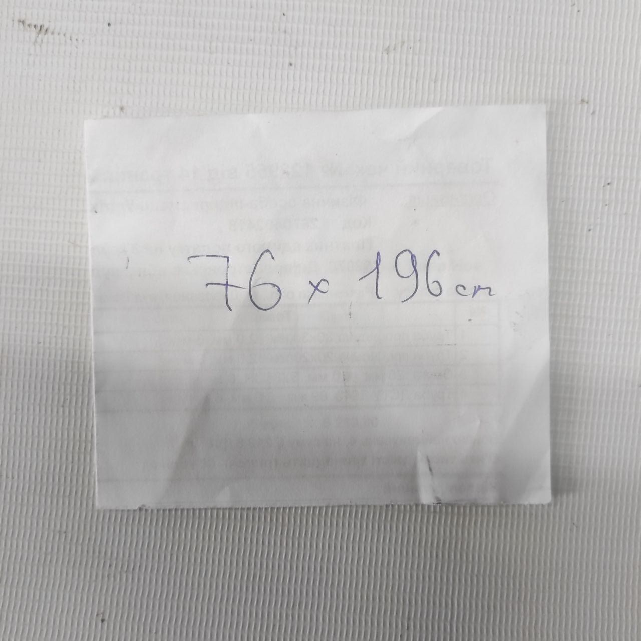 Москітна сітка. - фото фото фото 1