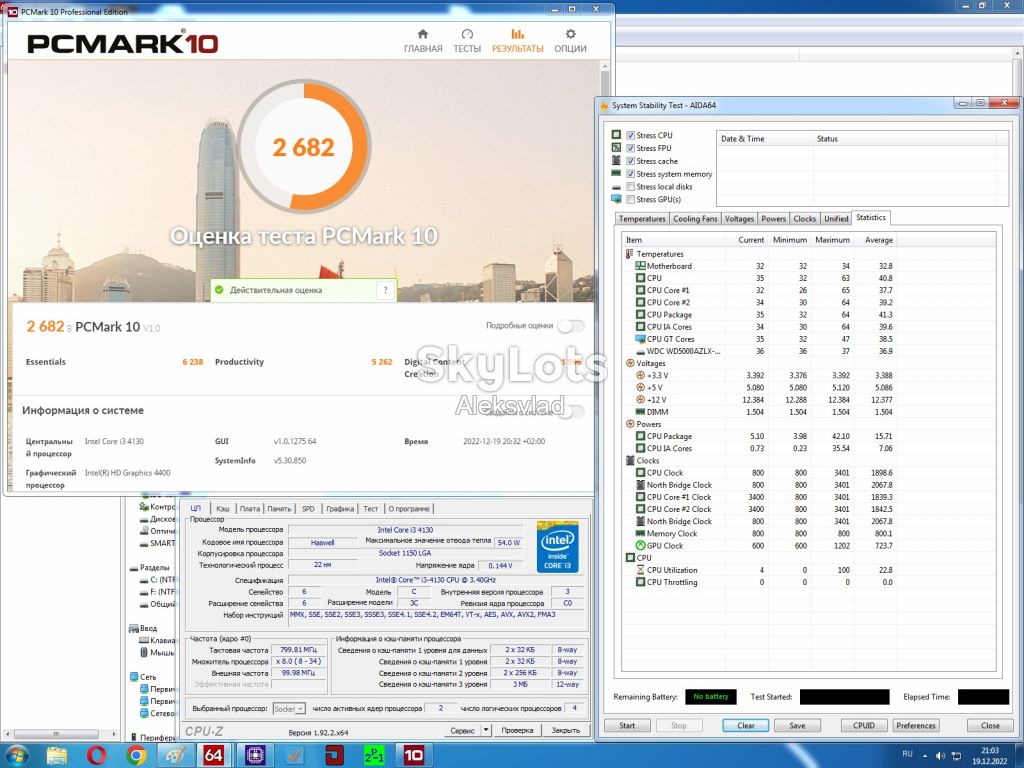 Intel Core i3-4130 3.4GHz/5GT/s/3MB Socket 1150 - фото фото фото 3