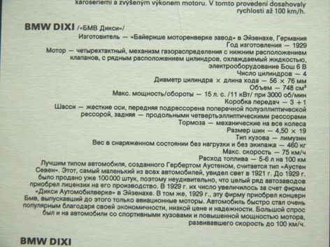 Набор открыток посвящённых автомобилям 1-й половины 20 века. 20шт+ обложка. - фото фото фото 3