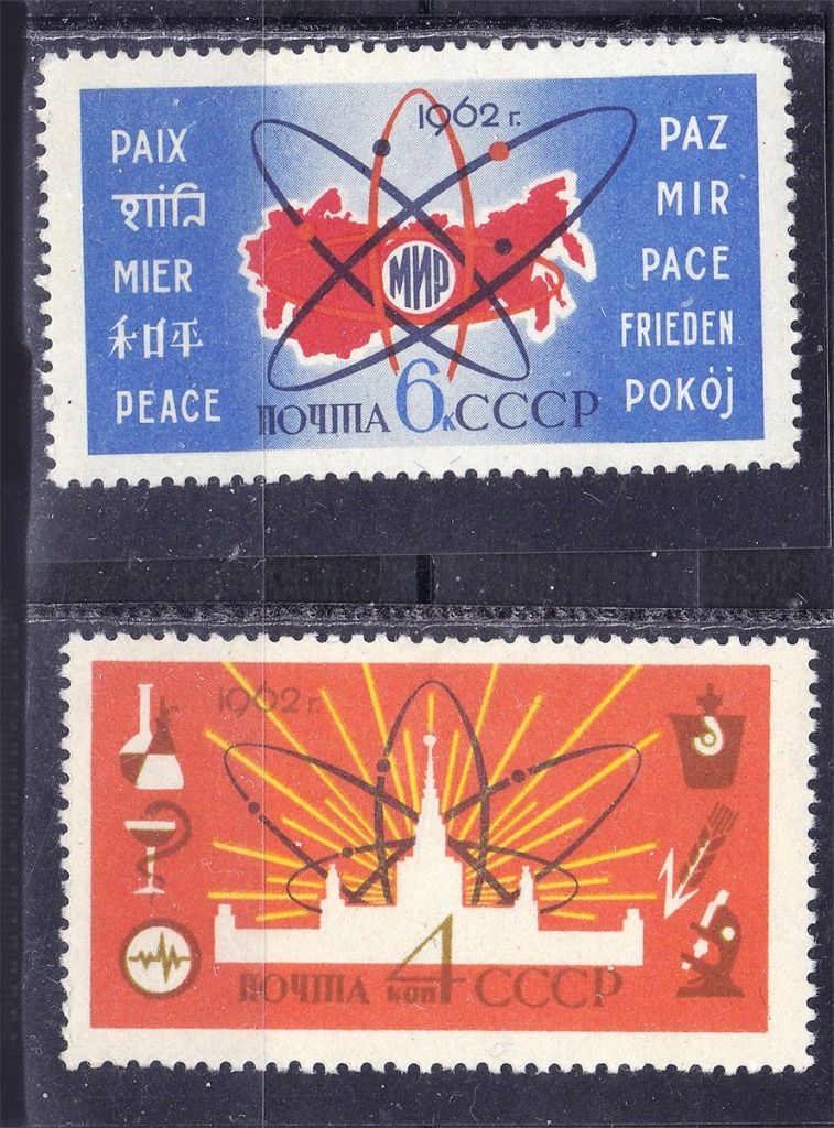 ZM  СССР  1962 г - MNH - - фото фото фото 0