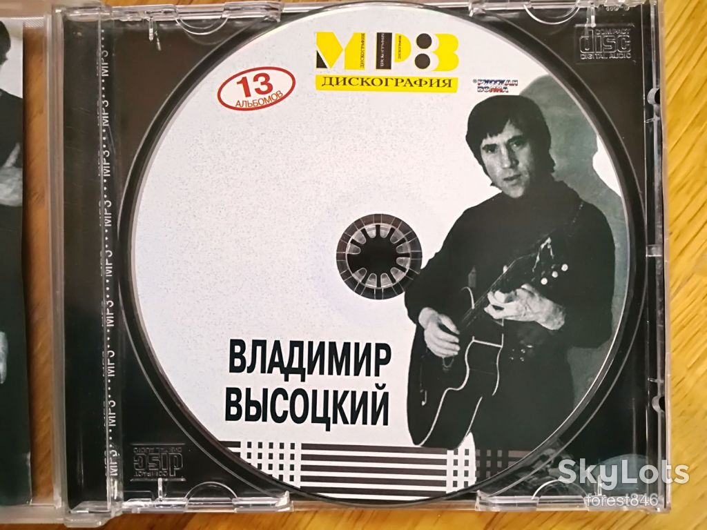 Владимир Высоцкий-Дискография-mp3-состояние: 3+ - фото фото фото 6