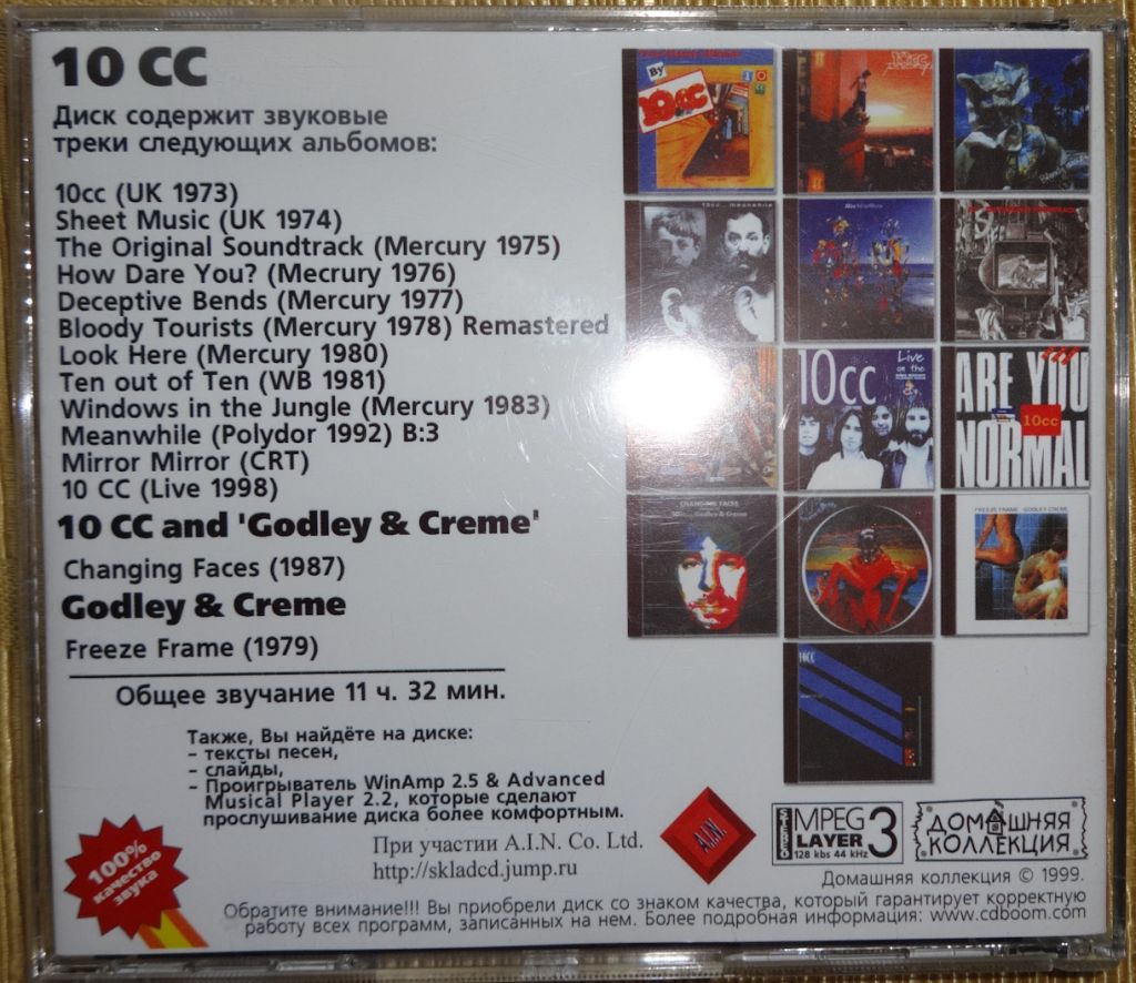 Музыка "10 СС" на  CD-диске - фото фото фото 3