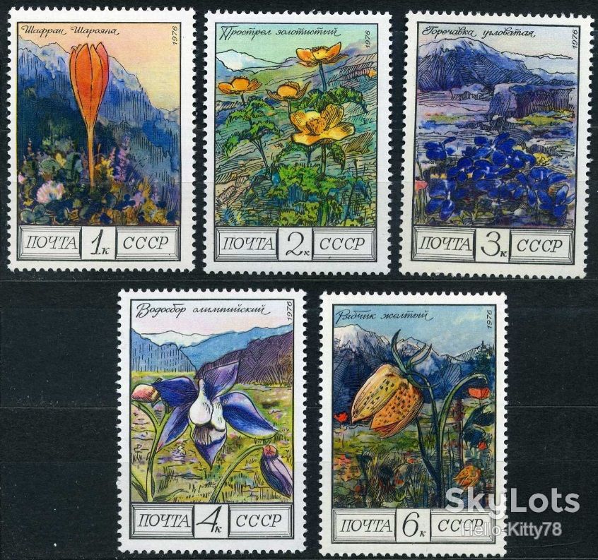 СССР 1976 флора цветы СК 4595-4599 MNH - фото фото фото 0