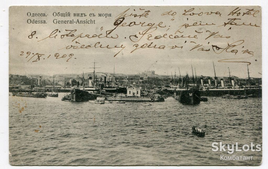 Відкритий лист Одеса, загальний вигляд із моря. - фото фото фото 0