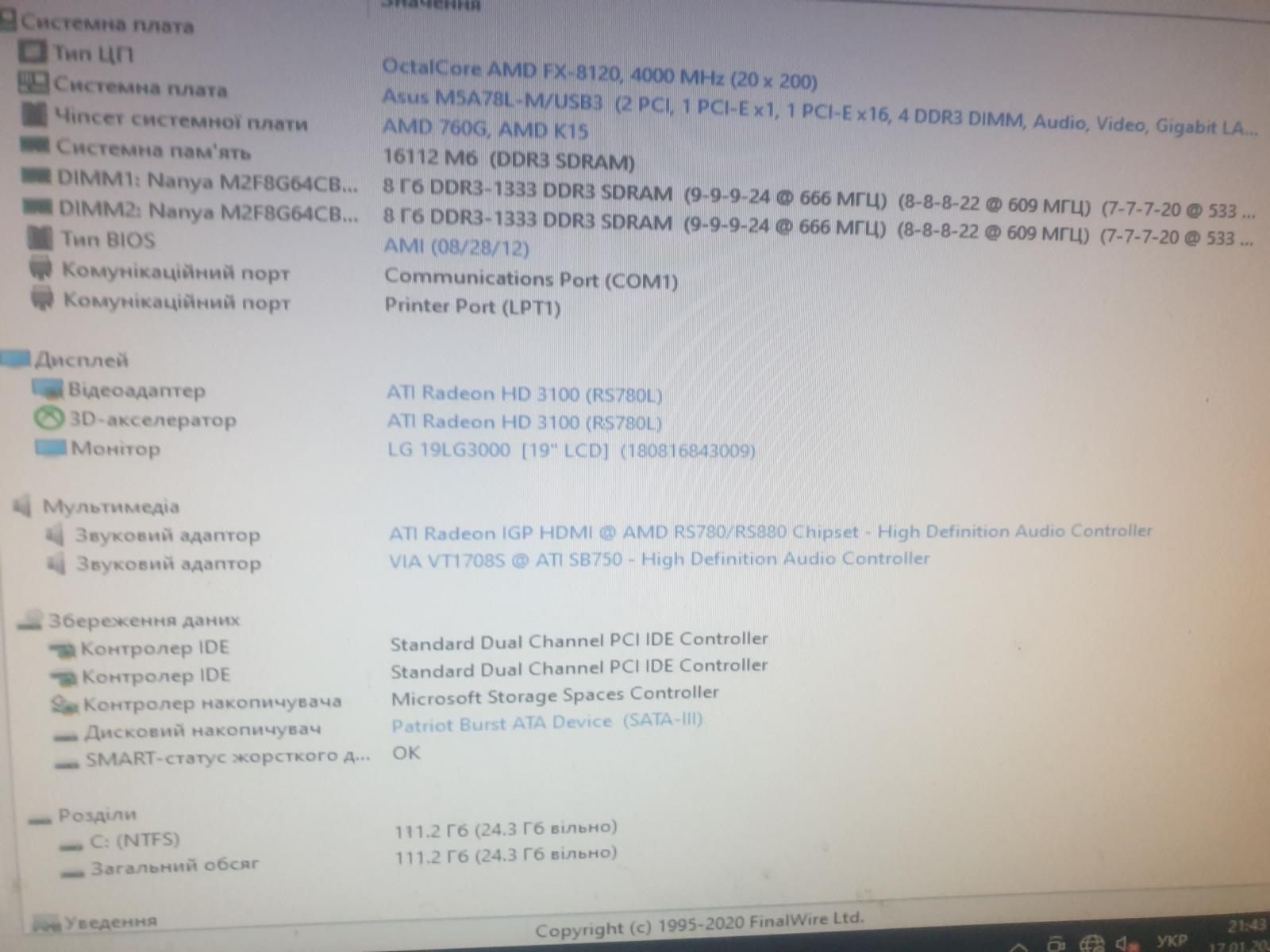 T70 ASUS M5A78L/USB3 + AMD FX-8120 + Охолодження C9 - фото фото фото 2