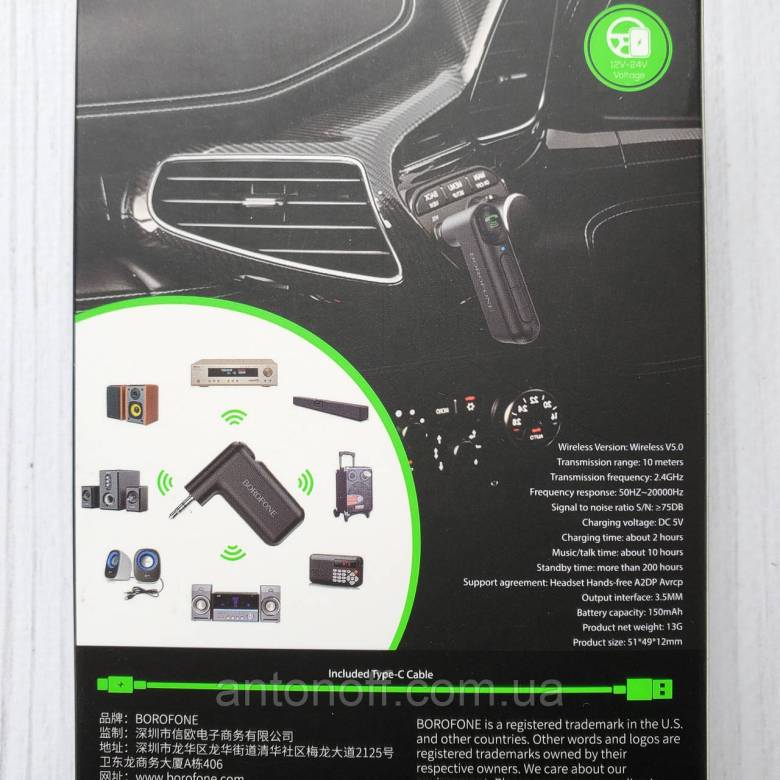 AUX модулятор Borofone BC35 Bluetooth ресивер / Receiver Чорний - фото фото фото 2