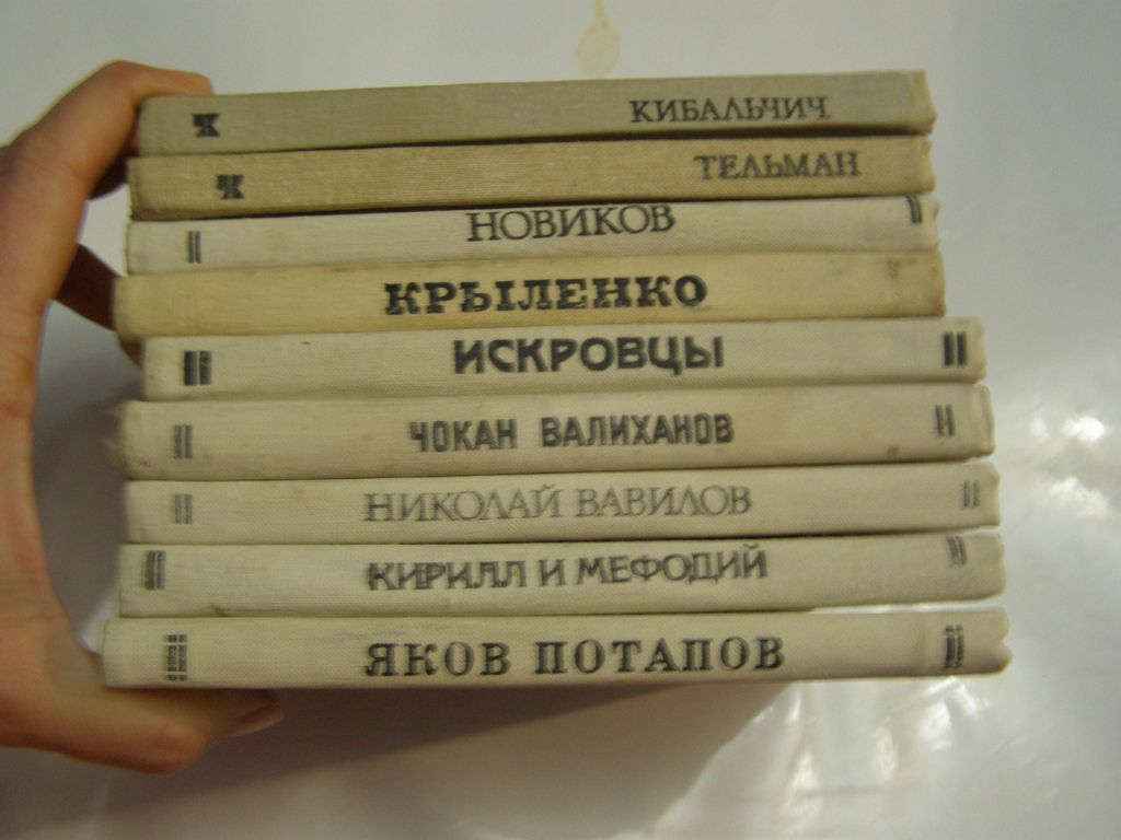 Збірник книг,1974,1975,1977,1978,1979,1987,1986 - фото фото фото 1