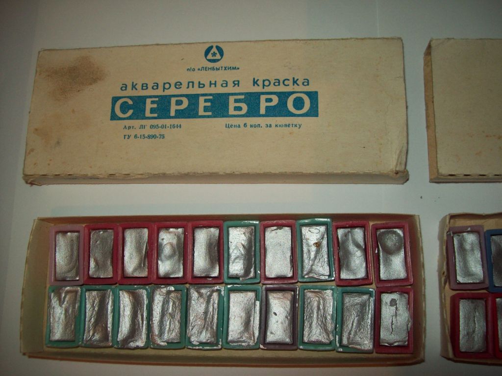 Акварельные краски серебро краска СССР - фото фото фото 1
