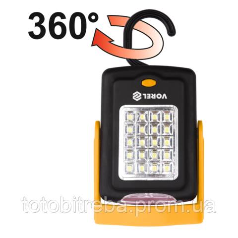 Ліхтарик підвісний світлодіод 20+3 LED 98X67X18мм VOREL-82730 - фото фото фото 5