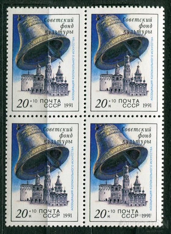 СССР ЛОТ  А- 901 MNH - фото фото фото 0