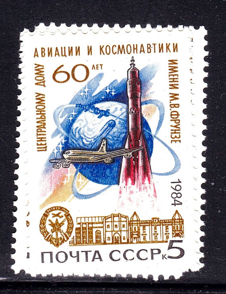 СССР 1984 г   MNH - космос - фото фото фото 0