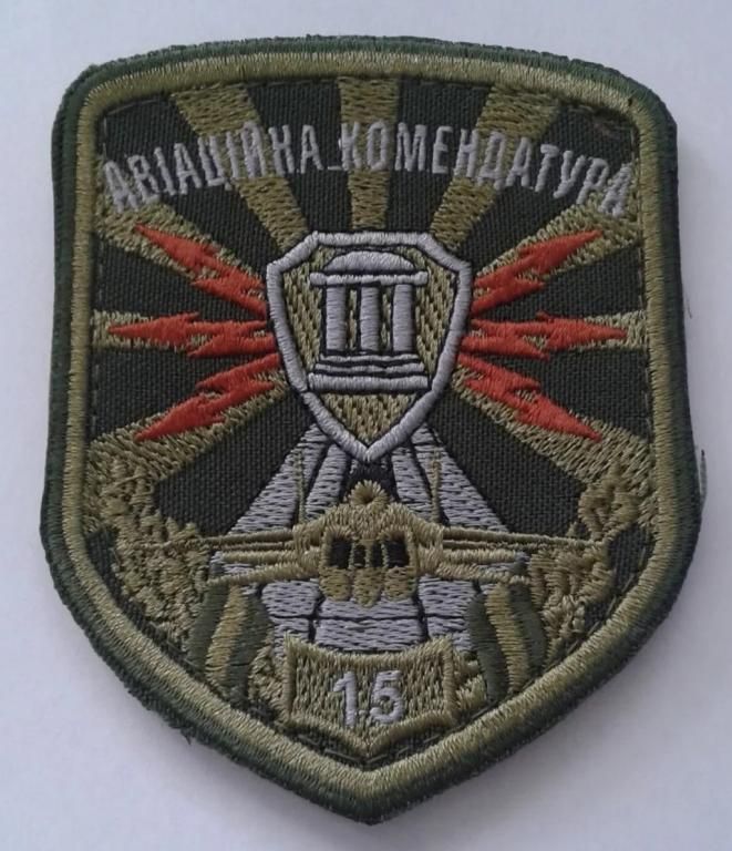 Шеврон. Украина. Авиация. ВВС. burl - фото фото фото 0