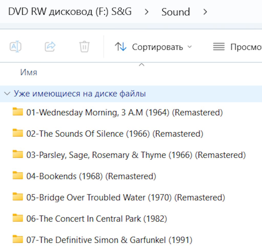 Музыка  SIMON AND GARFUNKEL на  CD-диске - фото фото фото 2