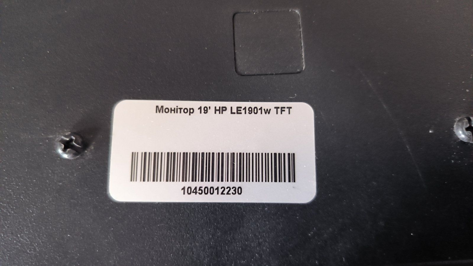 Монітор HP LE1901w TFT - фото фото фото 3