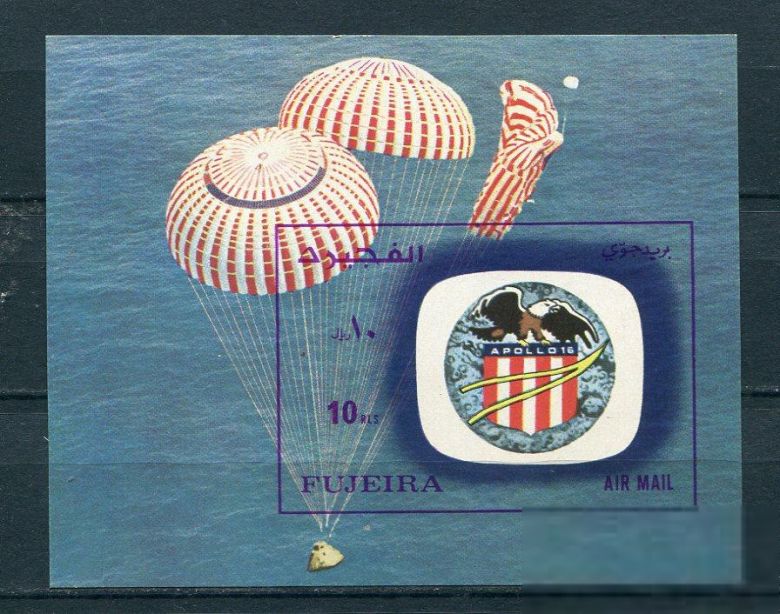 Фуджейра  Fujeira Space Apollo 16 Mi Block 98 B MNH - фото фото фото 0