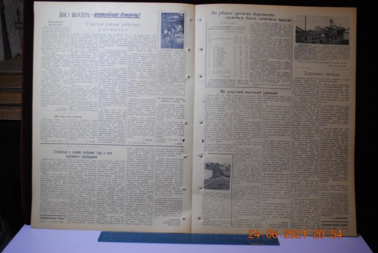 ГАЗЕТА СОЦИАЛИСТИЧЕСКАЯ РОДИНА 20 ИЮЛЯ 1956 Г. - фото фото фото 2