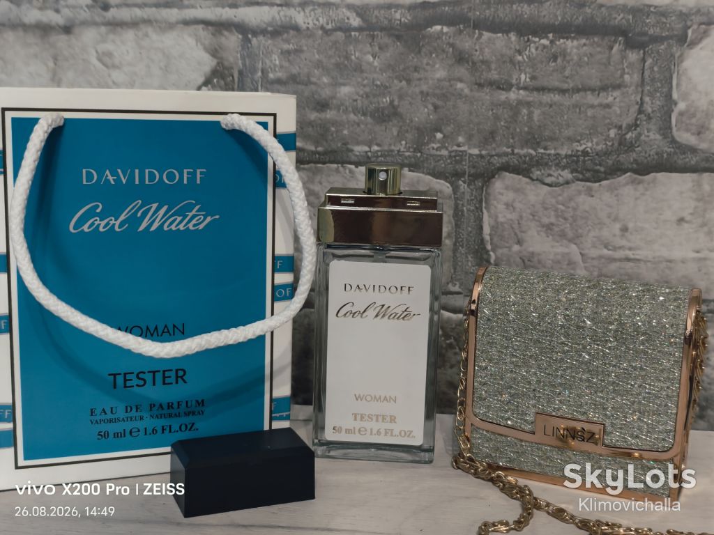 Davidoff Cool Water Woman - Perfum 50ml сумка - фото фото фото 1