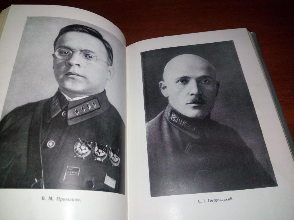 Дубинський, Шевчук Червоне козацтво  (Історичний нарис) - фото фото фото 3
