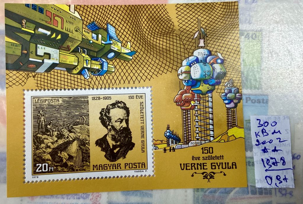 Угорщина 1978  р. ** - фото фото фото 0