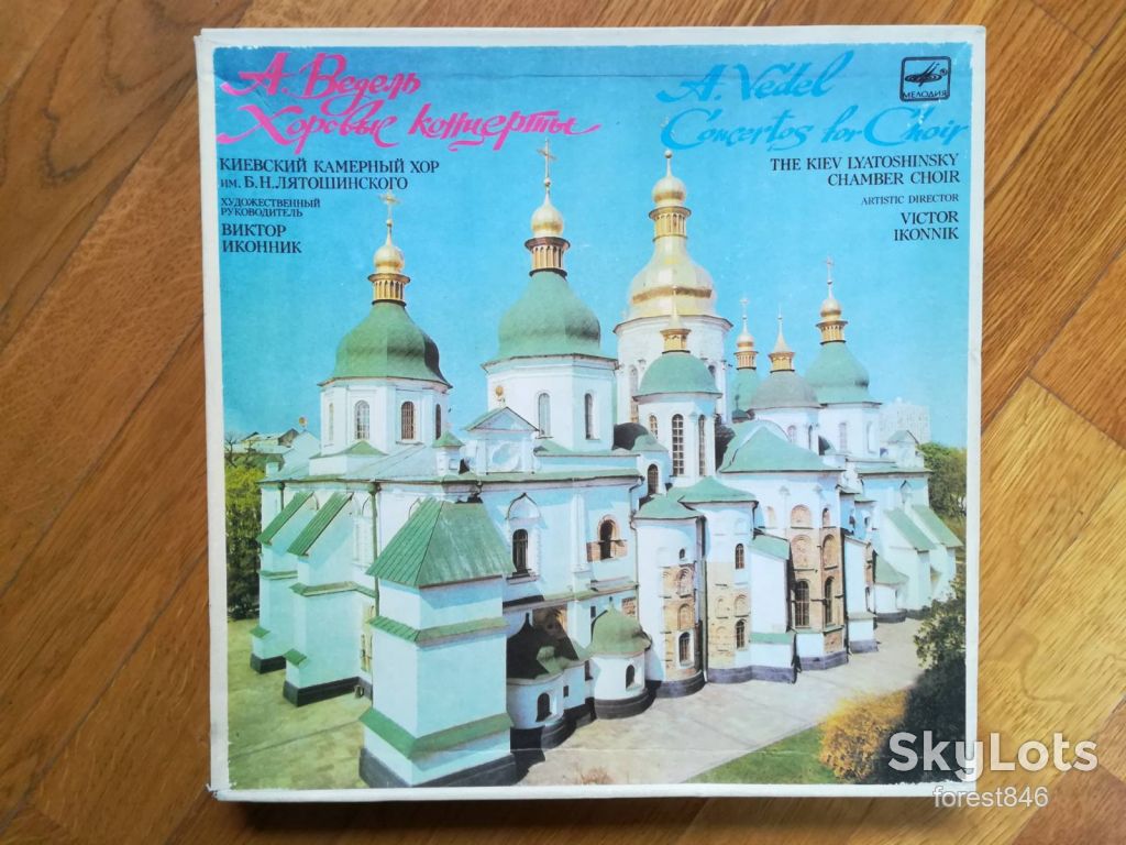 А. Ведель-Хоровые концерты-3 LPs-NM+-Мелодия - фото фото фото 0
