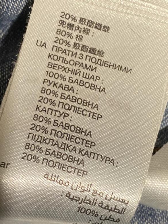 Стильна джинсова сорочка (куртка) h&amp;amp;amp;m (no98) - фото фото фото 9