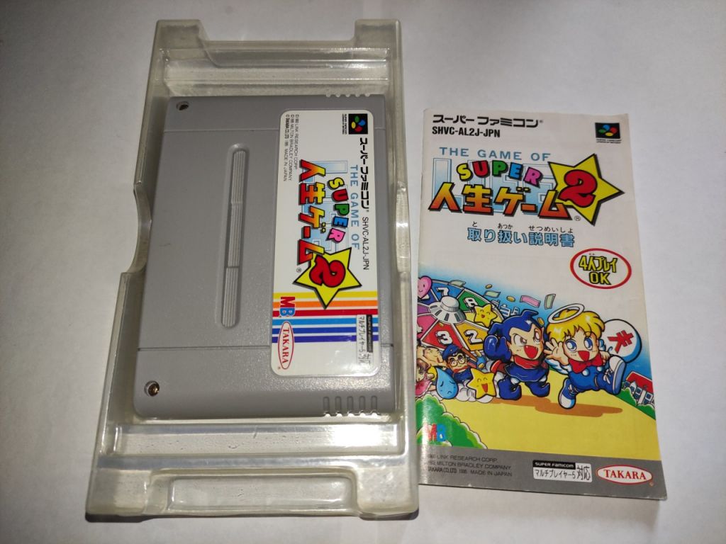 Game of Life Super Jinsei Game 2 SHVC-AL2J-JPN SFC Nintendo Super Famicom - фото фото фото 2