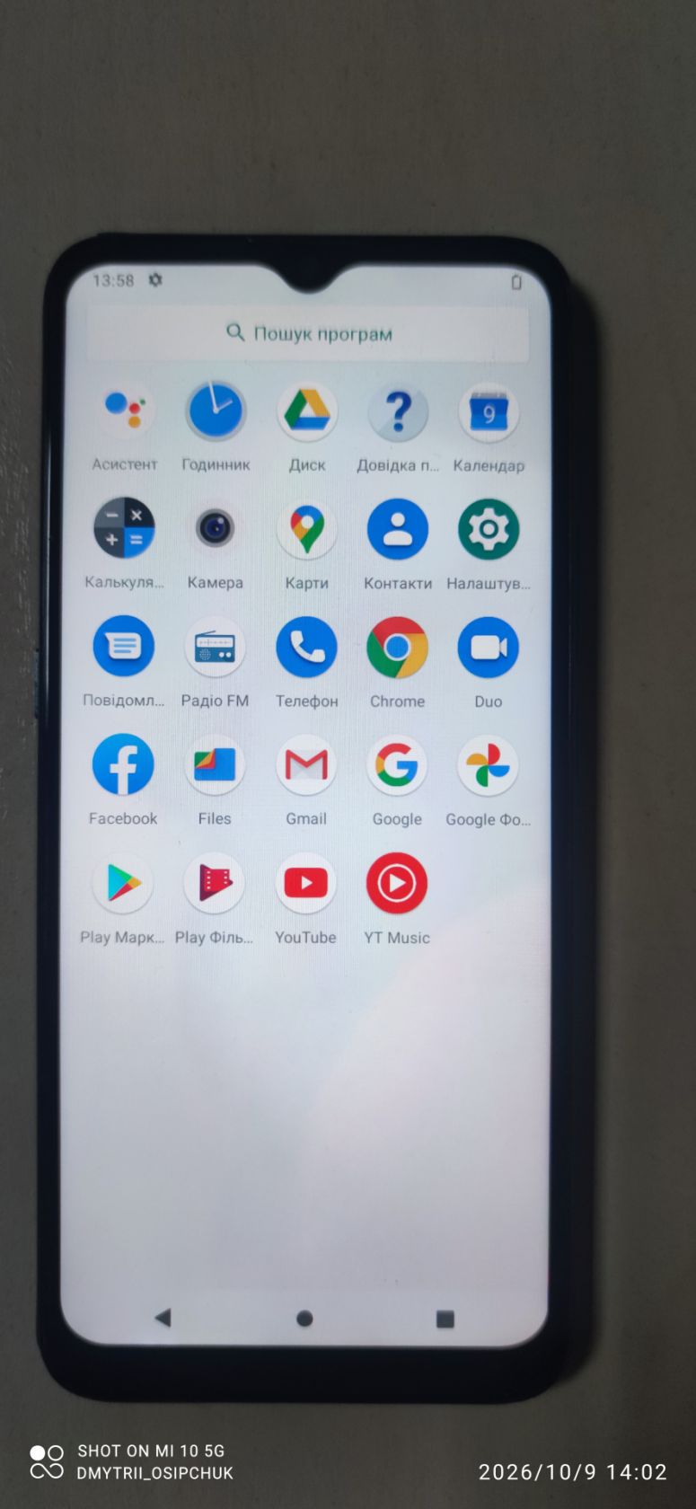 Мобільний телефон Motorola moto E7 - фото фото фото 3