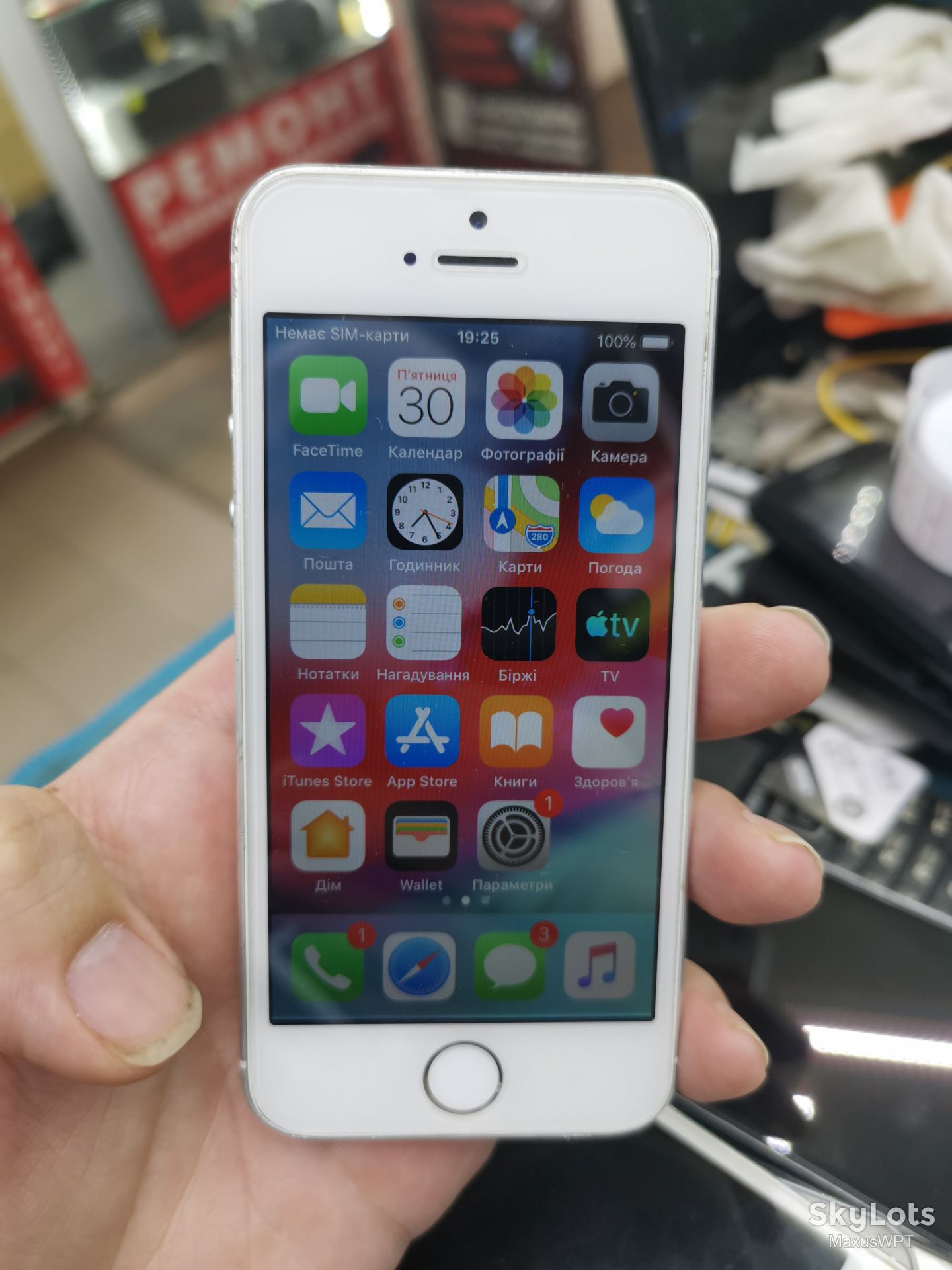 Shop Iphone 5s silver 64GB - фото фото фото 0