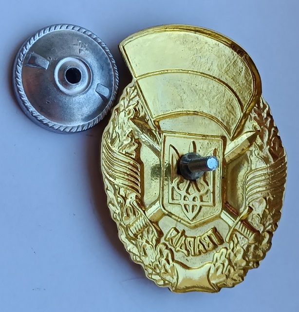 Знак  (Відзнака) "Гвардія".Збройні Сили України - фото фото фото 2