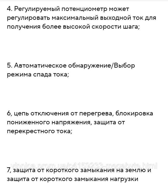 Модуль крокового двигуна DRV8825 для 3D-принтера - фото фото фото 1