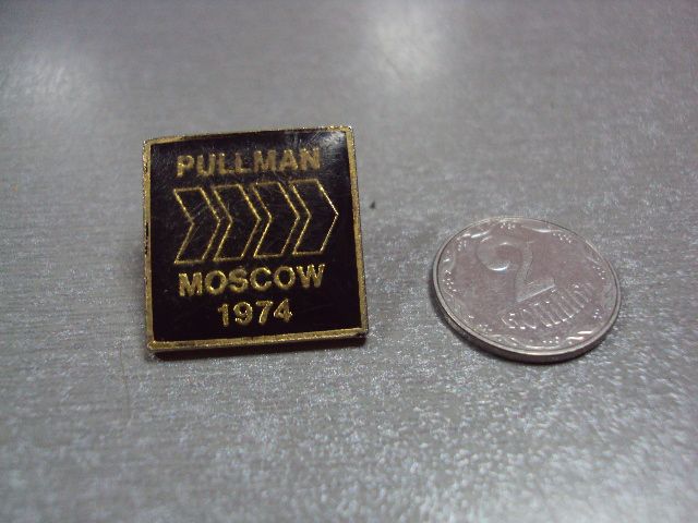 знак москва 1974 pullman  №1076 - фото фото фото 0