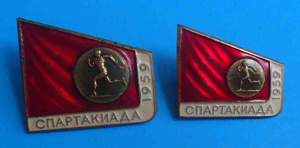 Спартакиада СССР 1959 бег ЛМД тяжелый - фото фото фото 3