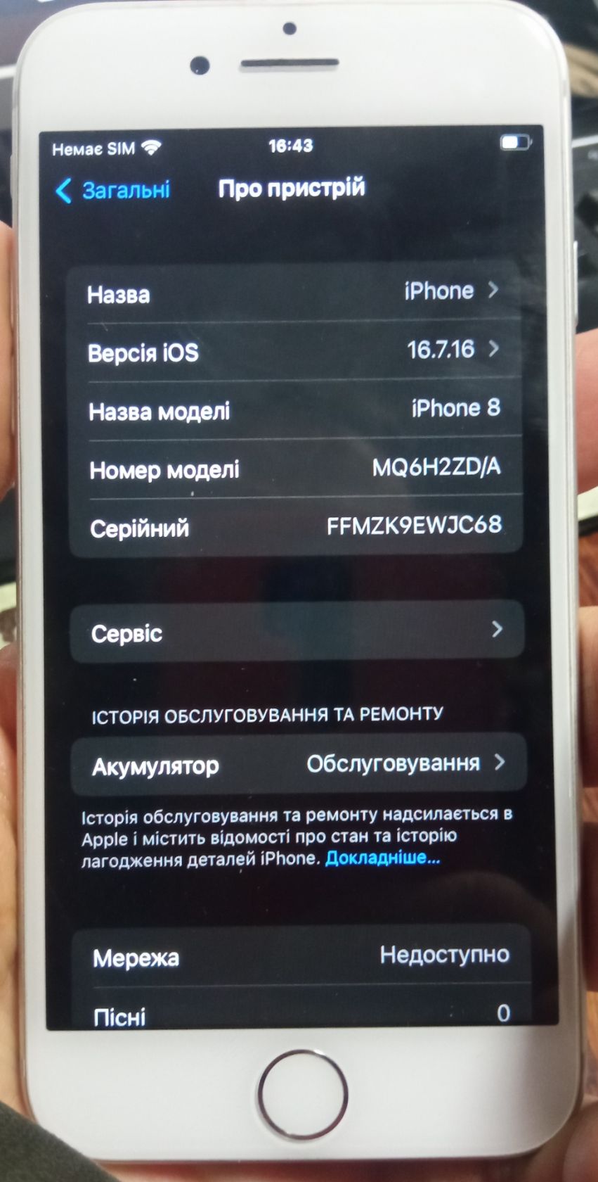 Apple iPhone 8 64GB Silver   (MQ6H2ZD/A) Neverlock - фото фото фото 2