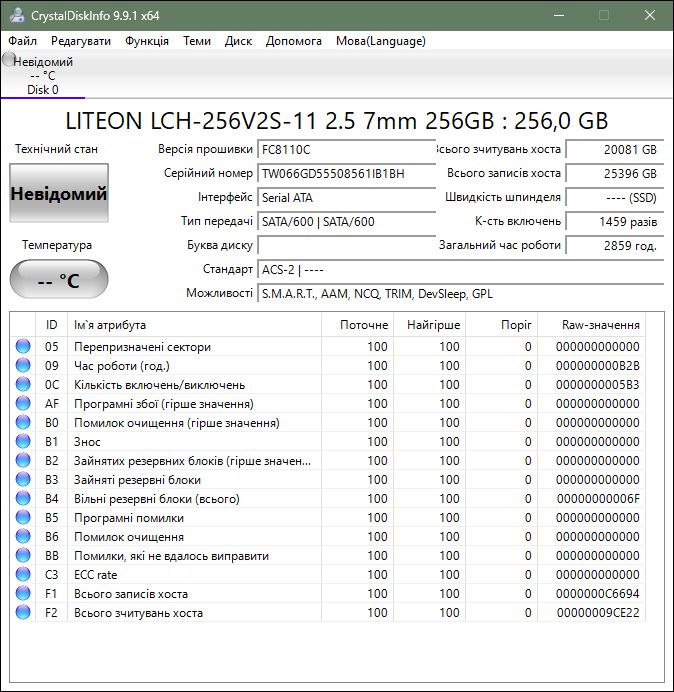 SSD 2.5 SATA LITE-ON 256GB - фото фото фото 5