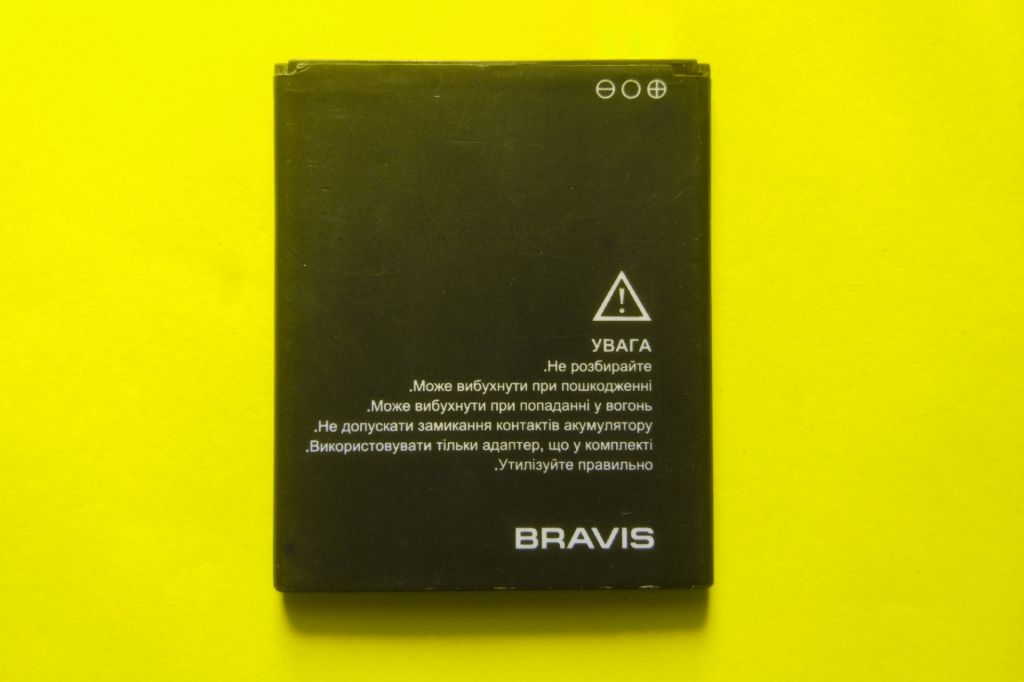 Аккумулятор Оригинал акб Bravis BIZ     (1600 mAh) - фото фото фото 1