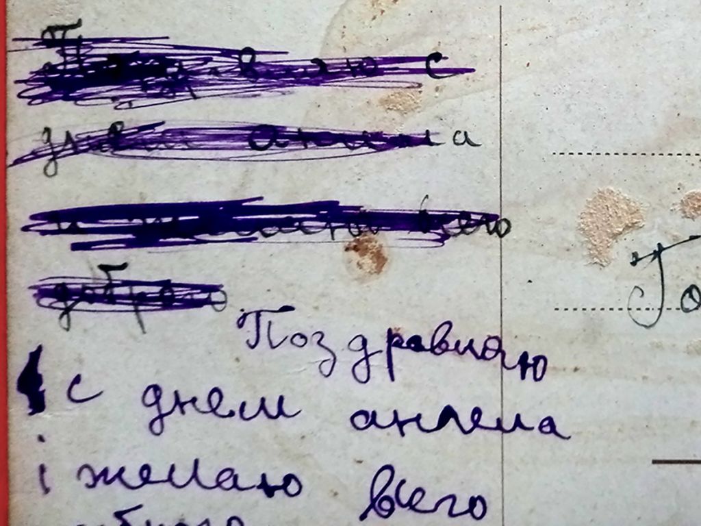листівка - фото фото фото 4