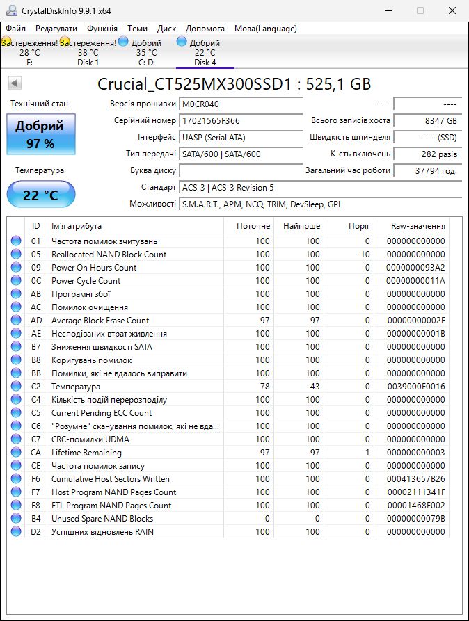 525Gb SSD  Crucial MX300 SATAIII 2.5" - фото фото фото 1